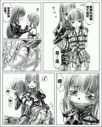 [Cho-yaki]お姉ちゃんはおもちゃ屋 Vol.1 (Chinese)