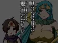 [Heart’s nest] Hanauri Kenja-sama to Danshou Yuusha-sama (Dragon Quest III)