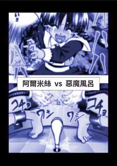 [e] G3 Hizou File 06 [chinese]