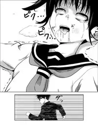 [Isamura] Higeki no Heroine no Nichijou 5 [Chinese] [沒有漢化]