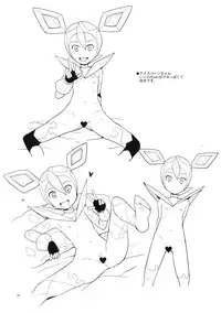 (C79) [Zenra Restaurant (Heriyama)] Iincho Shichi Henge (Mega Man Star Force)