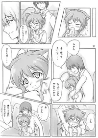 [Kohitsujitei] Mikan to Orange (Wanko to Kurasou) [Digital]