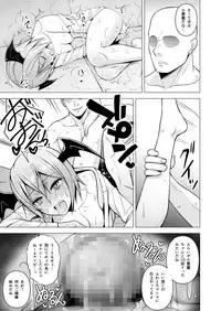 [Circle Eden (Diisuke)] Gojiyuu ni Otsukai Kudasai. (Touhou Project) [Digital]