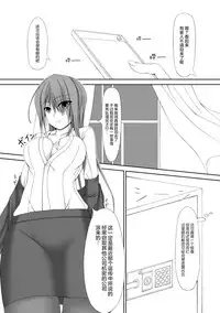 [Mousou Bijutsubu (Shouyan)] Beginning Black [Chinese] [无毒汉化组] [Digital]