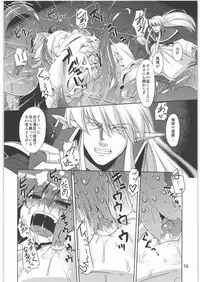 (C80) [Al Dente (Tsuna)] Hoshoku 2