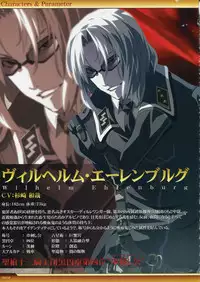 Dies irae Visual Fanbook - White Book