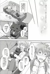 (Brain Breaker 7) [upset* (Uni)] Itoshii, Koishii, Motto Hoshii. (DRAMAtical Murder)