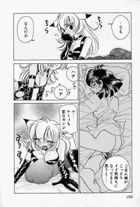 [Sano Takashi] Honey Dip