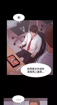 [Black October] Looser Ch.1~23 [Chinese]中文