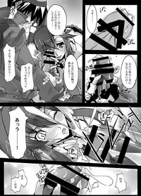 [RYU-SEKI-DO (Nagare Hyo-go)] Sakuganki (Tengen Toppa Gurren Lagann) [Digital]