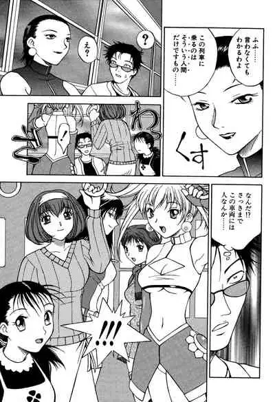 [Nagase Rurio] Another side