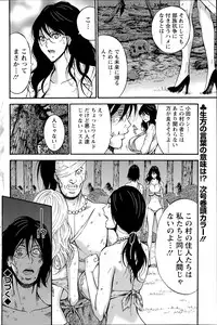 [Nagashima Chousuke] Kigenzen 10000 Nen no Ota Ch. 1-25