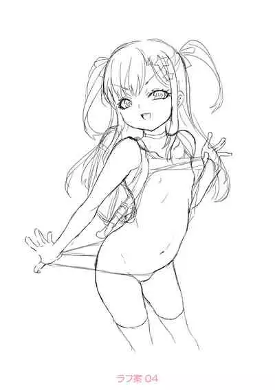 [mdo-h] Wakarase Manman [Digital]