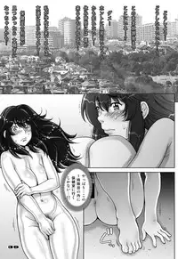 [Studio Tapa Tapa (Sengoku-kun)] PreCool #5 ~Minai-san to Hajimete no Osanpo~ [Digital]