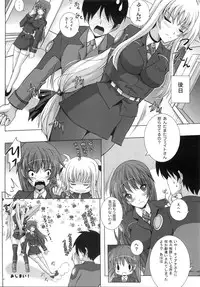 (C80) [Rivajima] Niiduma Fate 2 Shitsumukan datte Samishiino! (Mahou Shoujo Lyrical Nanoha)