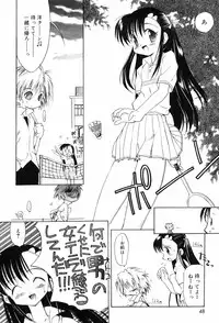 [Takashita Takashi] Binetsu Wakusei - Boys Fever Planet