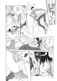 [Harazaki Takuma] SEARCH