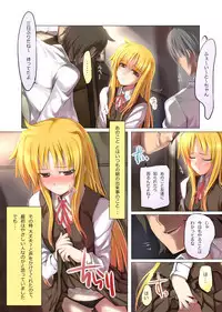 [TRI-MOON! (Mikazuki Akira!)] ACE (Mahou Shoujo Lyrical Nanoha)