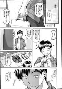 [Nagare Ippon] Gi Bo