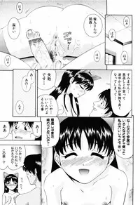 [Isami Nozomi] Shoujo no Mune ga Fukuramu Toki