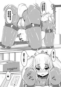 [Shiroi Shinoshino (Shinoda Kazuhiro)] Hitoinu Ureshon Tomarazu [Chinese] [兴趣使然的绅士组] [Digital]