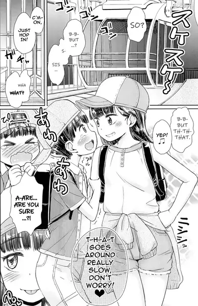 (ShotaFes 4) [Notes. (Takahashi Note)] Kanransha ~Note-May2019 | Ferris Wheel [English]