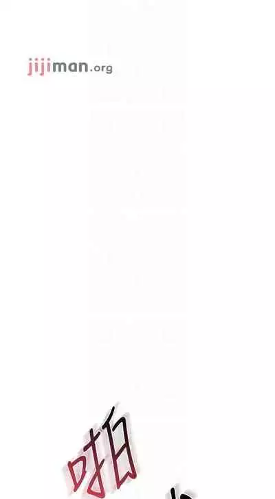 要对妈妈保密唷!（作者：NOAH） 第1~30话 mangaroshionline.blogspot.com