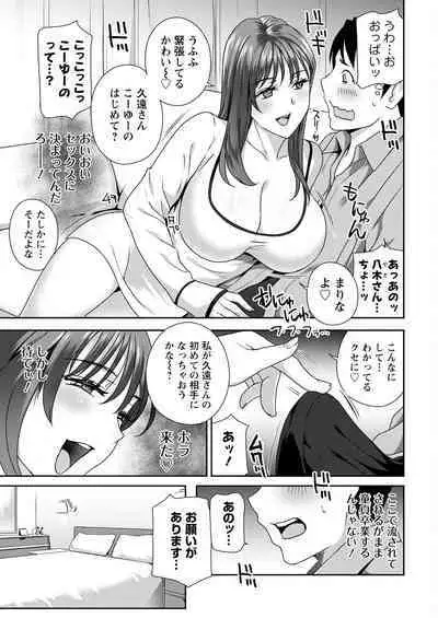 Action Pizazz 2023-05