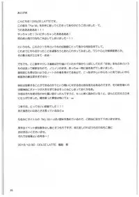 (C89) [DOLCE LATTE (Rindou Matsuri)] For M (Touhou Project) [Chinese] [沒有漢化]