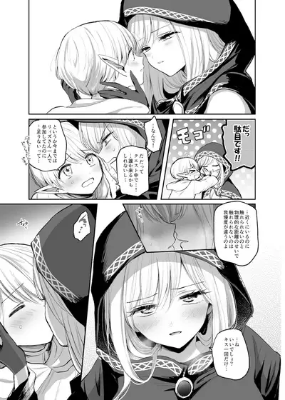 嫌われ女を助けたら、ハッピー大団円を迎えた!