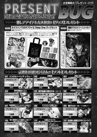 BugBug 2019-10 Vol. 302