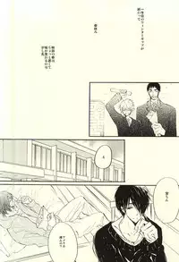 (Perfect Protection) [CREEAMY (yosei)] World.Words.Lights1 (Kuroko no Basuke)