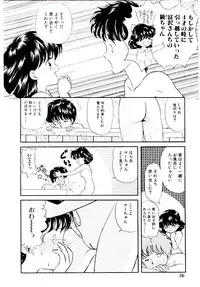 [Ozuno Mahou] Hatsukoi Promise