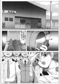 [HANA TO RIBON (Puripuri Uemon)] Seinen Hana to Ribon 2 (Stratos 4)