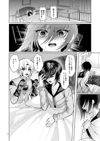 テイルズリンク15新刊