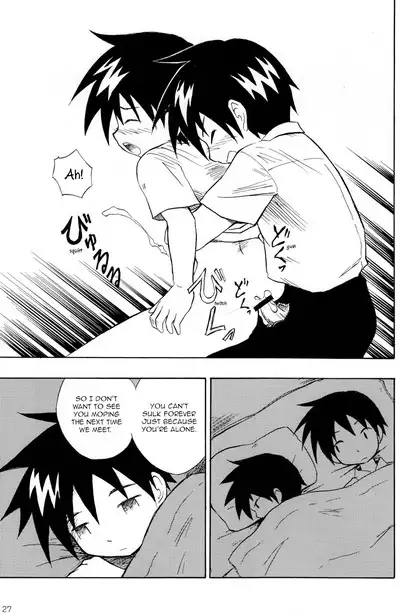 Anohi Anohito | That Day That Person