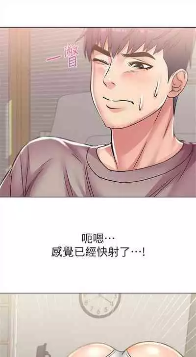 [週三] [北鼻 & 逃兵] 超市的漂亮姐姐 1-47 官方中文（連載中）