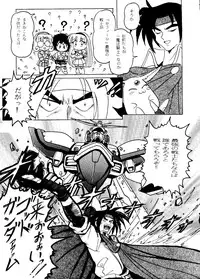 (C48) [R-KIDS (Various)] R KIDS! Vol. 10 (Various)