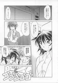 [Shizaki Masayuki] i-mo-u-to | imouto