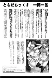 Action Pizazz DX 2016-03