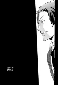 [Osova (Sovayu)] WITH (Persona 4) [English]