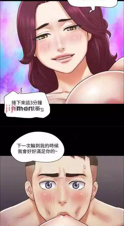 【周五连载】协议换爱（作者：遠德） 第1~88话