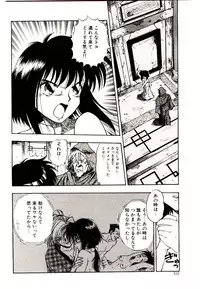 [Mutsuki Tsutomu] Ring Adventure