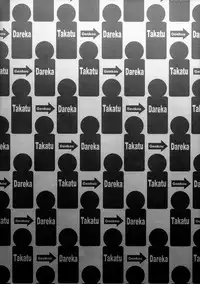 [J-M-BOX (Takatsu Keita)] EutchPotch .4