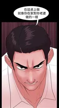 [Black October] Looser Ch.1~23 [Chinese]中文