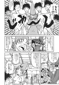 [Aizawa Ginji] Majiwari Ni Tsuite No Kousatsu