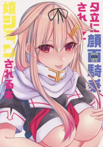 (C90) [Chitsu kara Liver (Sisei)] Yuudachi ni Ganmen Kijou sarete Ureshon sareru Hon (Kantai Collection -KanColle-)