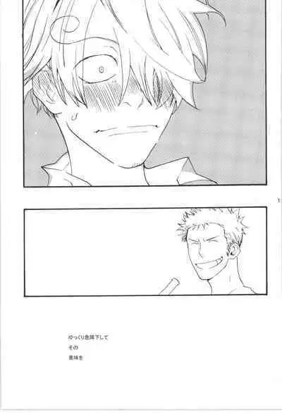 Wandering In The World 3