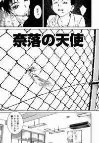 [Yoshimitsu Kura] Fragile