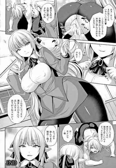 [Somejima] Mesu Ochi Haiboku Shoujo [Incomplete]